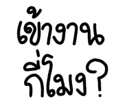 778172644