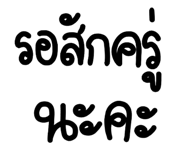 778172648