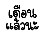 778172652