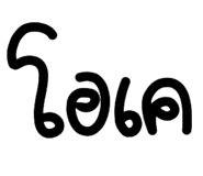 778172653