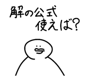 778285038