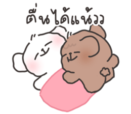 คอตตอนบ๊อก เลิฟเลิฟ 2 รูปที่ 1