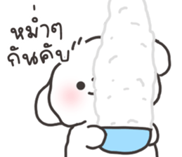 คอตตอนบ๊อก เลิฟเลิฟ 2 รูปที่ 2