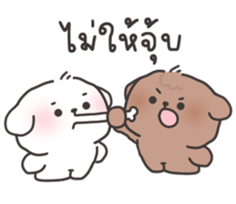คอตตอนบ๊อก เลิฟเลิฟ 2 รูปที่ 8