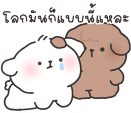 คอตตอนบ๊อก เลิฟเลิฟ 2 รูปที่ 11