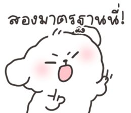 คอตตอนบ๊อก เลิฟเลิฟ 2 รูปที่ 12