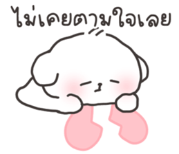 คอตตอนบ๊อก เลิฟเลิฟ 2 รูปที่ 13