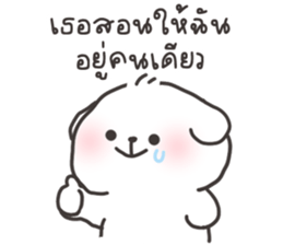 คอตตอนบ๊อก เลิฟเลิฟ 2 รูปที่ 14