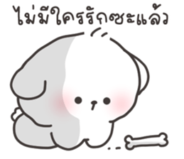 คอตตอนบ๊อก เลิฟเลิฟ 2 รูปที่ 15