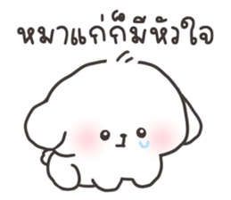 คอตตอนบ๊อก เลิฟเลิฟ 2 รูปที่ 16