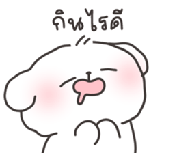 คอตตอนบ๊อก เลิฟเลิฟ 2 รูปที่ 17