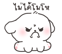 คอตตอนบ๊อก เลิฟเลิฟ 2 รูปที่ 20