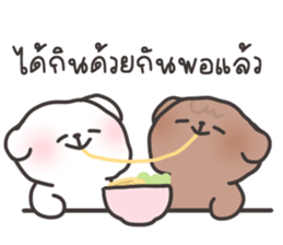คอตตอนบ๊อก เลิฟเลิฟ 2 รูปที่ 21