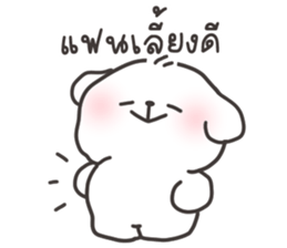 คอตตอนบ๊อก เลิฟเลิฟ 2 รูปที่ 22