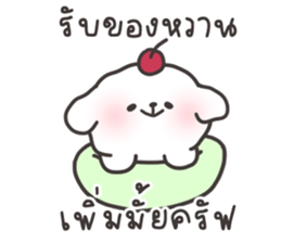 คอตตอนบ๊อก เลิฟเลิฟ 2 รูปที่ 23