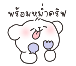คอตตอนบ๊อก เลิฟเลิฟ 2 รูปที่ 24