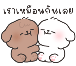 คอตตอนบ๊อก เลิฟเลิฟ 2 รูปที่ 25
