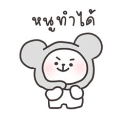 คอตตอนบ๊อก เลิฟเลิฟ 2 รูปที่ 26