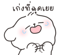 คอตตอนบ๊อก เลิฟเลิฟ 2 รูปที่ 27