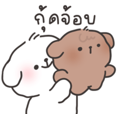 คอตตอนบ๊อก เลิฟเลิฟ 2 รูปที่ 28