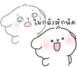 คอตตอนบ๊อก เลิฟเลิฟ 2 รูปที่ 31