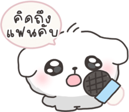 คอตตอนบ๊อก เลิฟเลิฟ 2 รูปที่ 33