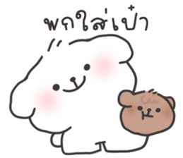 คอตตอนบ๊อก เลิฟเลิฟ 2 รูปที่ 34