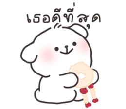 คอตตอนบ๊อก เลิฟเลิฟ 2 รูปที่ 36