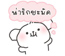 คอตตอนบ๊อก เลิฟเลิฟ 2 รูปที่ 37