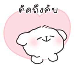 คอตตอนบ๊อก เลิฟเลิฟ 2 รูปที่ 38