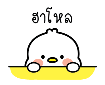 ลายที่ 1