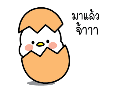 ลายที่ 3