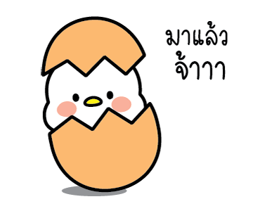 ลัคกี้ ห่านขาว ดุ๊กดิ๊ก รูปที่ 2
