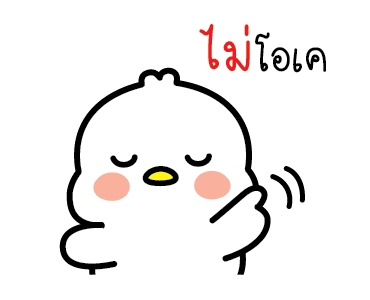 ลายที่ 11