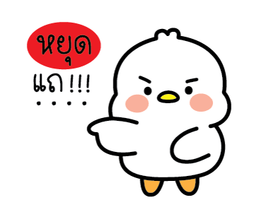 ลายที่ 13