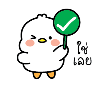 ลายที่ 15