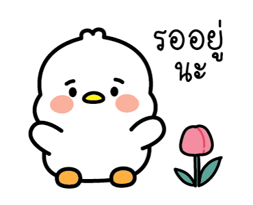 ลายที่ 17