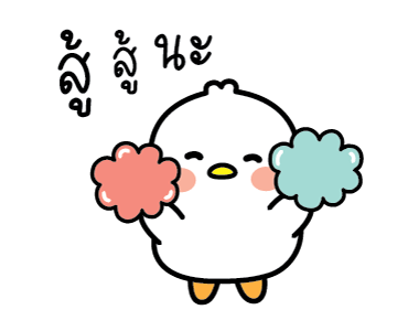 ลายที่ 23