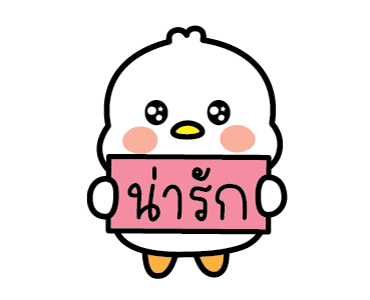 ลายที่ 29