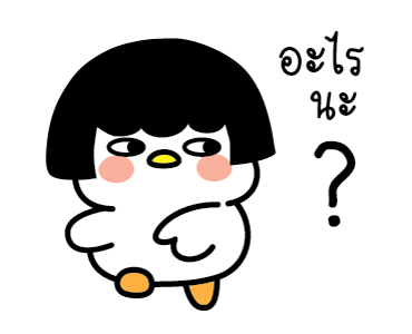 ลายที่ 33