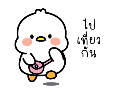 ลายที่ 35