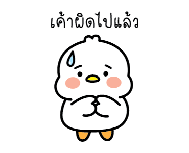 ลายที่ 37