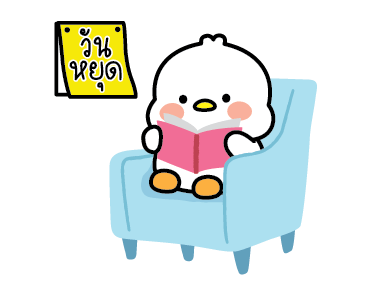 ลายที่ 43