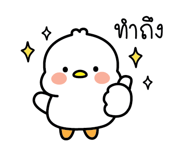 ลายที่ 45