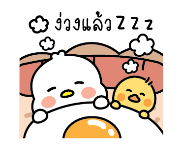 ลัคกี้ ห่านขาว ดุ๊กดิ๊ก รูปที่ 24