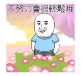 778289254