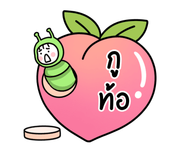 ลายที่ 1