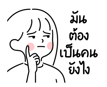 minimal G โฟลเดอร์ 6 รูปที่ 3
