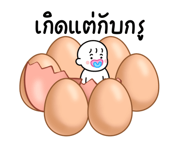 ลายที่ 7