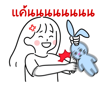 ลายที่ 9